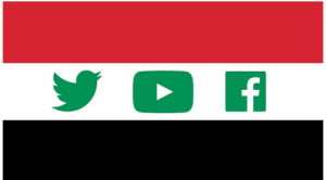 برنامج كاسر البروكسي في العراق