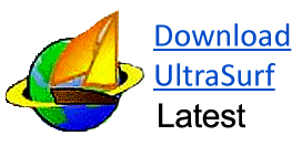 بروكسي الترا سيرف اخر اصدار