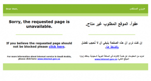 بروكسيات سعودية